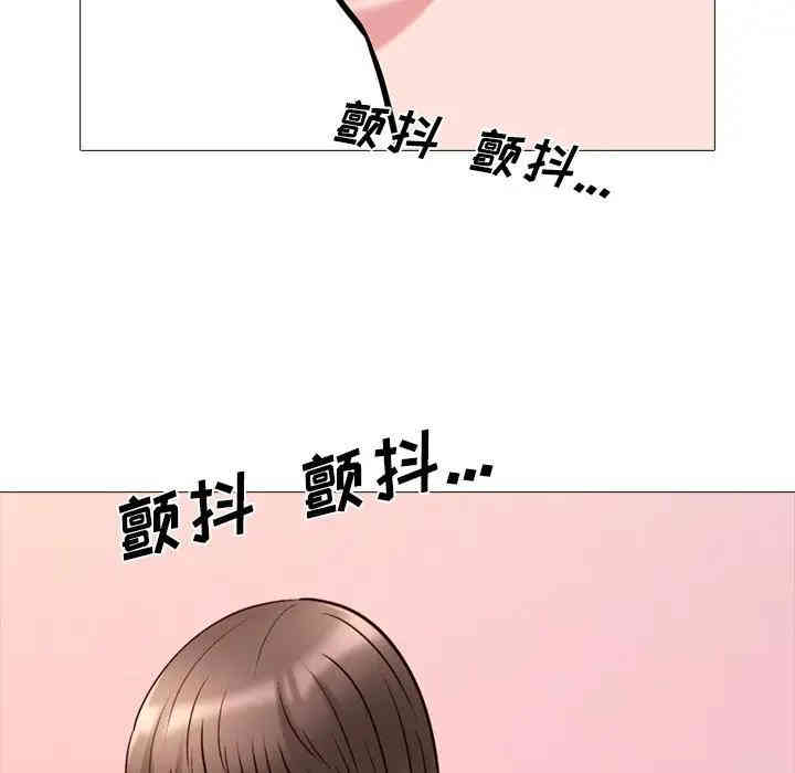 韩国漫画心机女教授韩漫_心机女教授-第26话在线免费阅读-韩国漫画-第85张图片