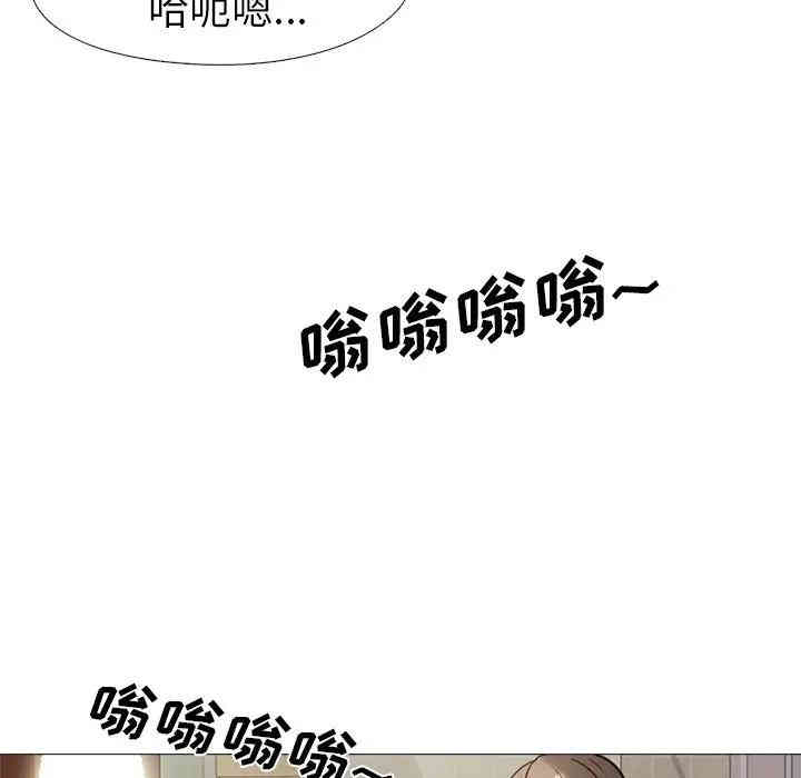 韩国漫画心机女教授韩漫_心机女教授-第27话在线免费阅读-韩国漫画-第5张图片