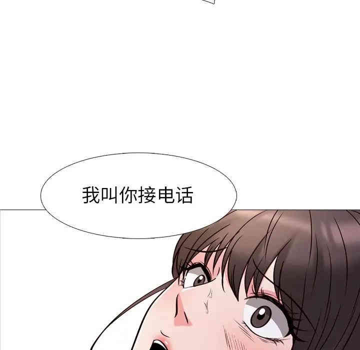 韩国漫画心机女教授韩漫_心机女教授-第27话在线免费阅读-韩国漫画-第12张图片