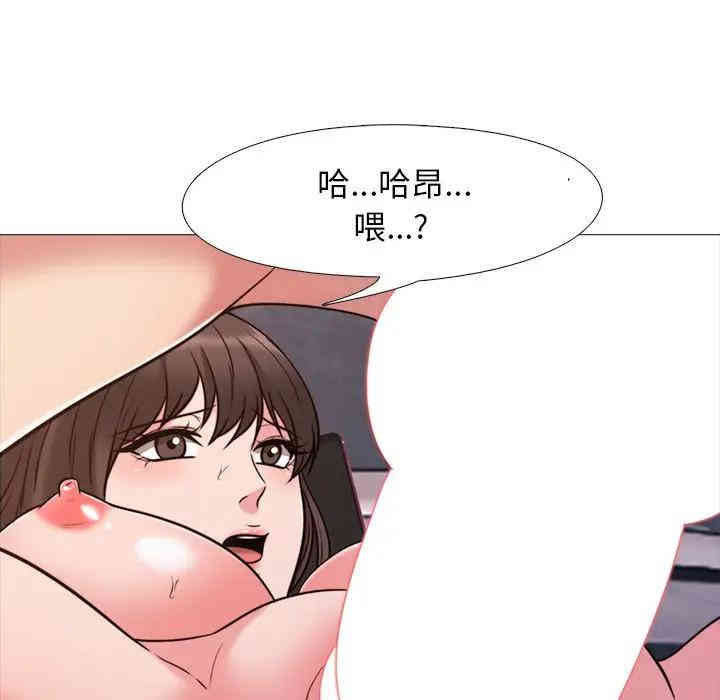 韩国漫画心机女教授韩漫_心机女教授-第27话在线免费阅读-韩国漫画-第33张图片