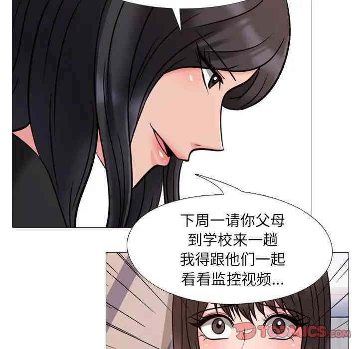 韩国漫画心机女教授韩漫_心机女教授-第28话在线免费阅读-韩国漫画-第74张图片