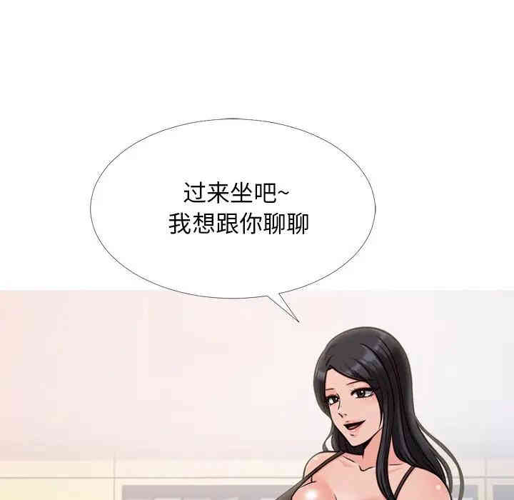 韩国漫画心机女教授韩漫_心机女教授-第28话在线免费阅读-韩国漫画-第107张图片