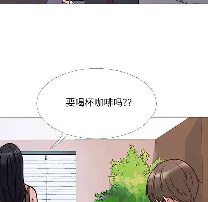 韩国漫画心机女教授韩漫_心机女教授-第29话在线免费阅读-韩国漫画-第27张图片