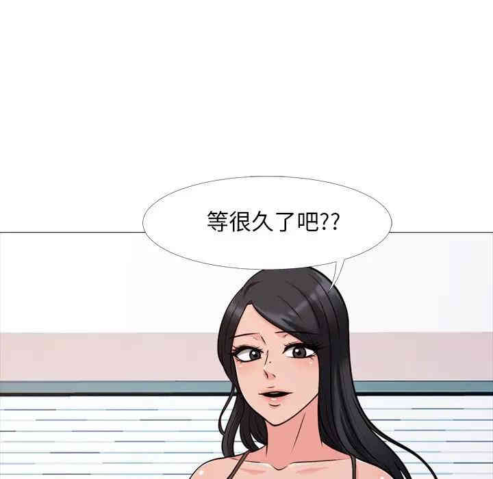 韩国漫画心机女教授韩漫_心机女教授-第29话在线免费阅读-韩国漫画-第35张图片