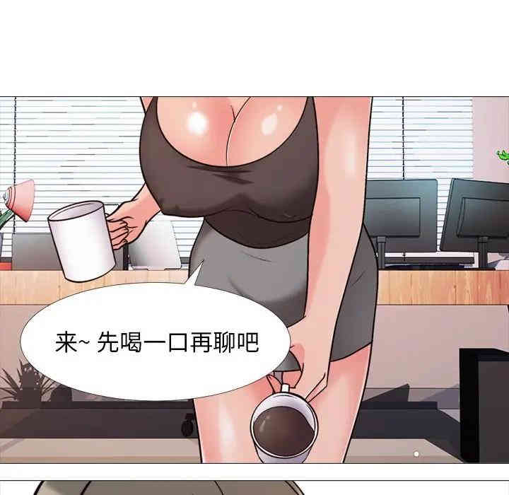 韩国漫画心机女教授韩漫_心机女教授-第29话在线免费阅读-韩国漫画-第37张图片