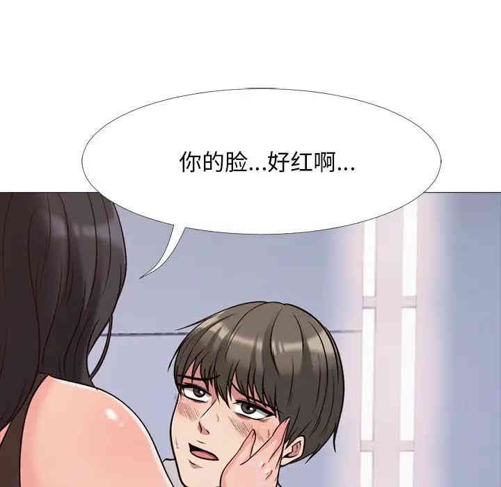 韩国漫画心机女教授韩漫_心机女教授-第29话在线免费阅读-韩国漫画-第81张图片