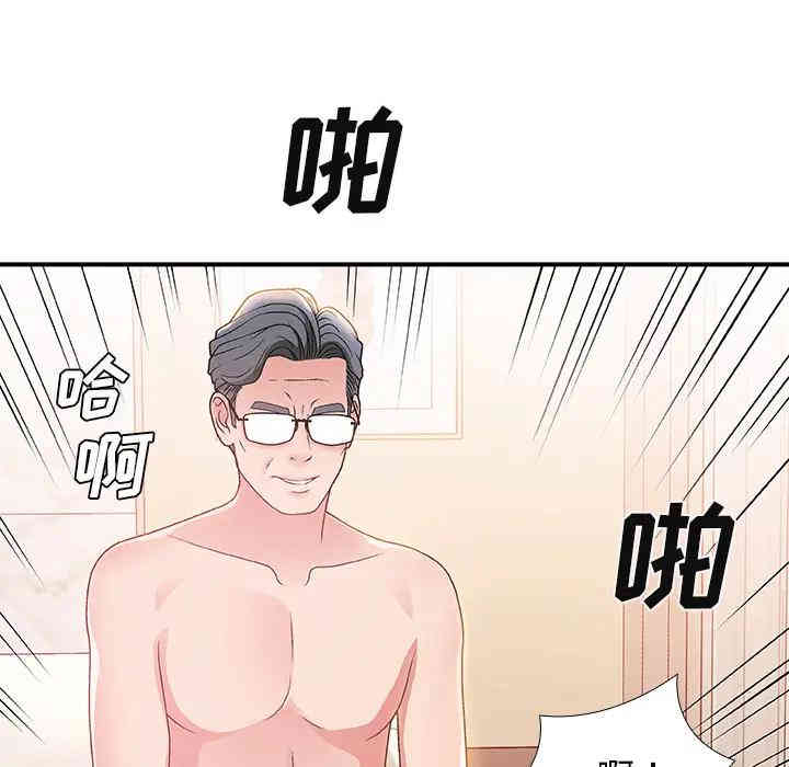 韩国漫画主播小姐韩漫_主播小姐-第一话在线免费阅读-韩国漫画-第85张图片