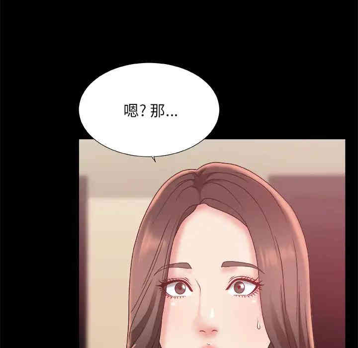 韩国漫画主播小姐韩漫_主播小姐-第一话在线免费阅读-韩国漫画-第100张图片