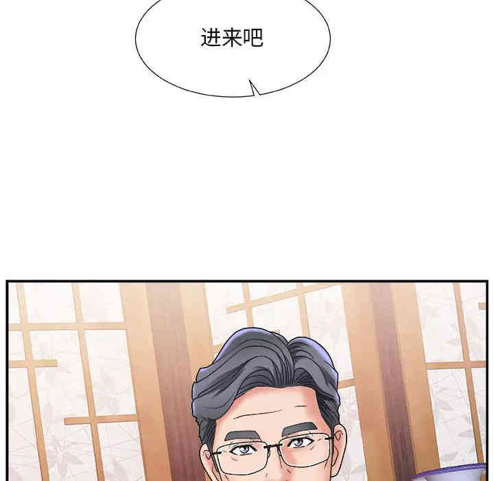 韩国漫画主播小姐韩漫_主播小姐-第一话在线免费阅读-韩国漫画-第109张图片