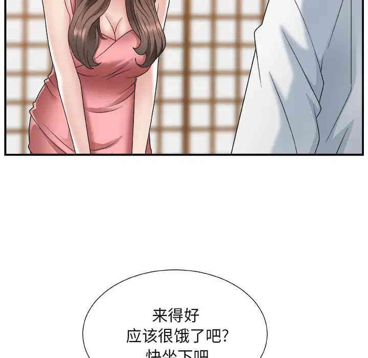 韩国漫画主播小姐韩漫_主播小姐-第一话在线免费阅读-韩国漫画-第112张图片