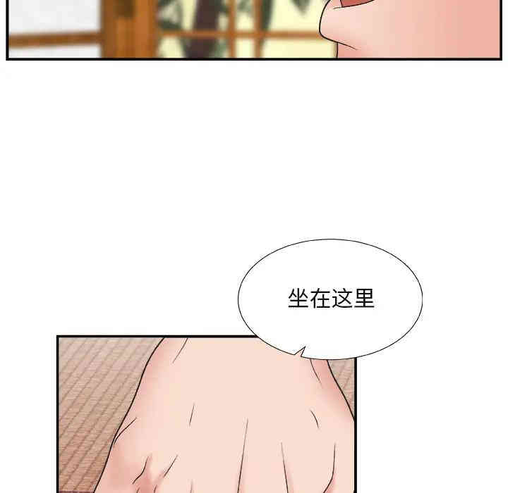 韩国漫画主播小姐韩漫_主播小姐-第一话在线免费阅读-韩国漫画-第117张图片