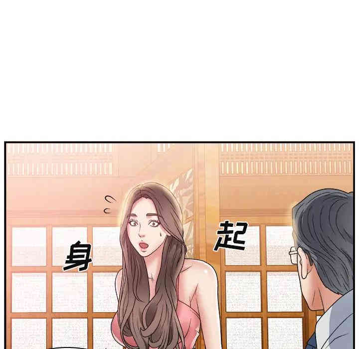 韩国漫画主播小姐韩漫_主播小姐-第2话在线免费阅读-韩国漫画-第8张图片