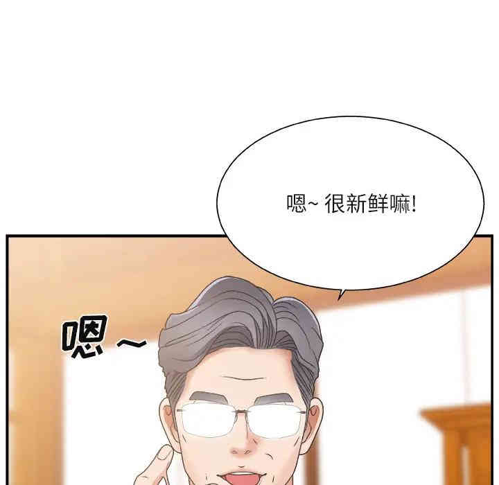 韩国漫画主播小姐韩漫_主播小姐-第2话在线免费阅读-韩国漫画-第22张图片