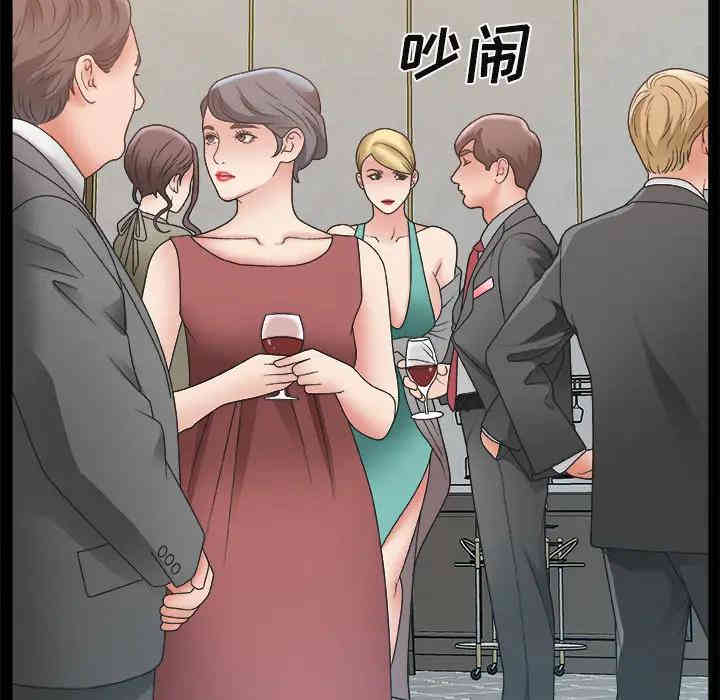 韩国漫画主播小姐韩漫_主播小姐-第2话在线免费阅读-韩国漫画-第33张图片