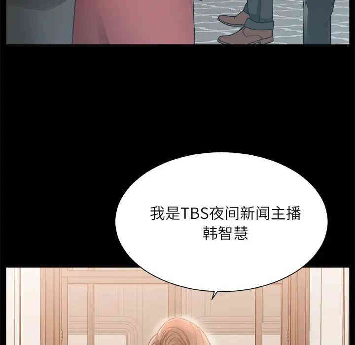 韩国漫画主播小姐韩漫_主播小姐-第2话在线免费阅读-韩国漫画-第34张图片