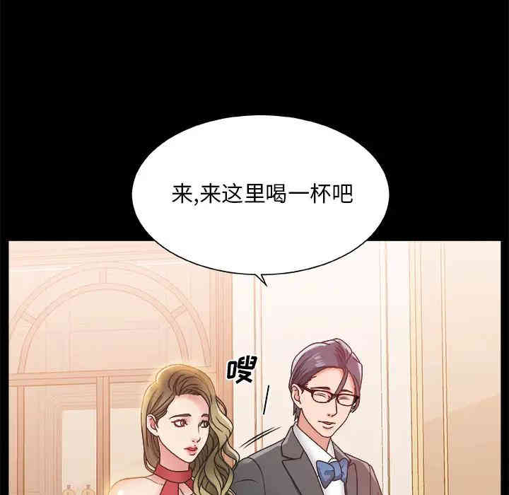 韩国漫画主播小姐韩漫_主播小姐-第2话在线免费阅读-韩国漫画-第38张图片