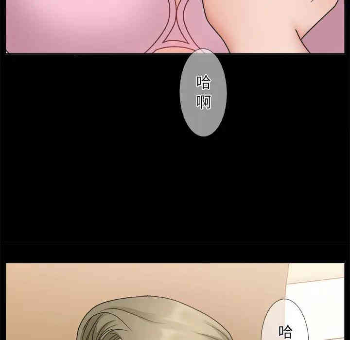 韩国漫画主播小姐韩漫_主播小姐-第2话在线免费阅读-韩国漫画-第98张图片