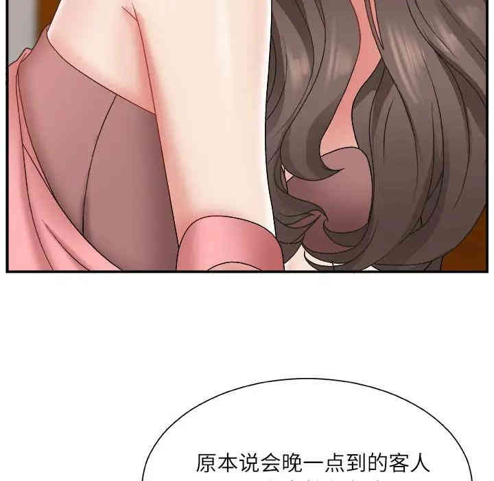 韩国漫画主播小姐韩漫_主播小姐-第3话在线免费阅读-韩国漫画-第6张图片