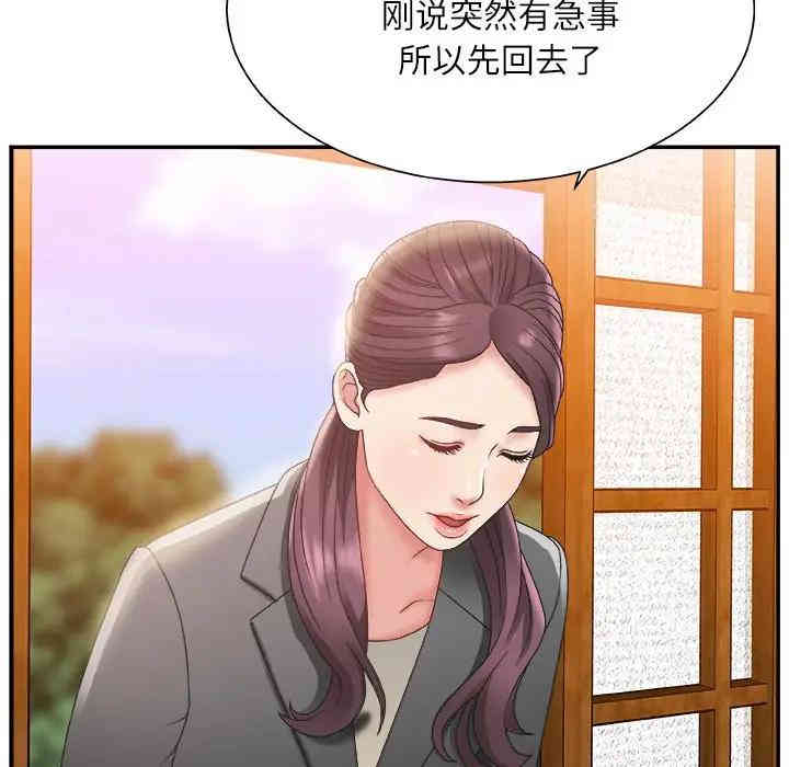 韩国漫画主播小姐韩漫_主播小姐-第3话在线免费阅读-韩国漫画-第7张图片