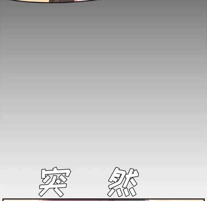 韩国漫画主播小姐韩漫_主播小姐-第3话在线免费阅读-韩国漫画-第40张图片