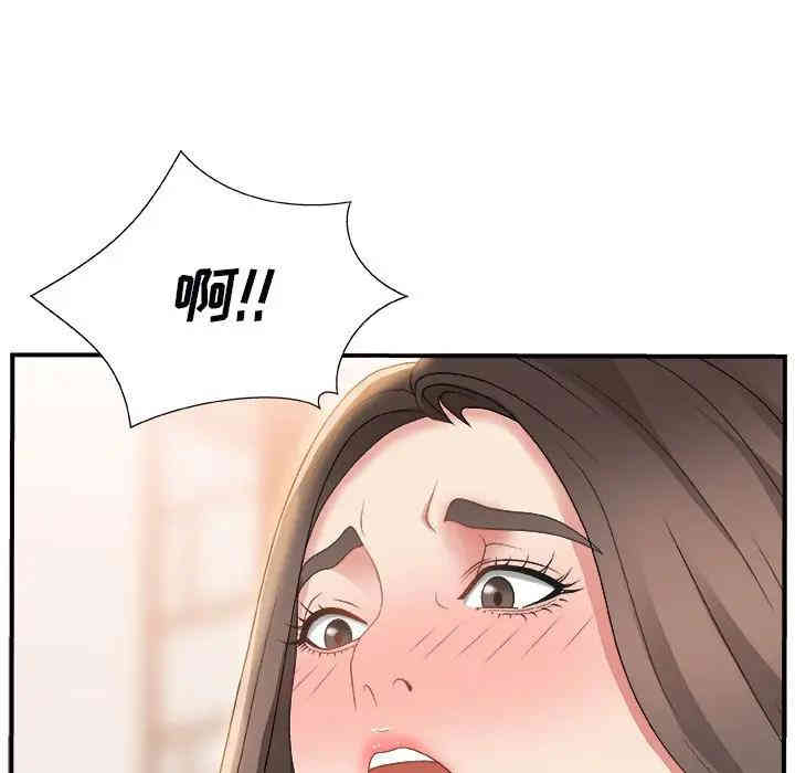 韩国漫画主播小姐韩漫_主播小姐-第3话在线免费阅读-韩国漫画-第88张图片