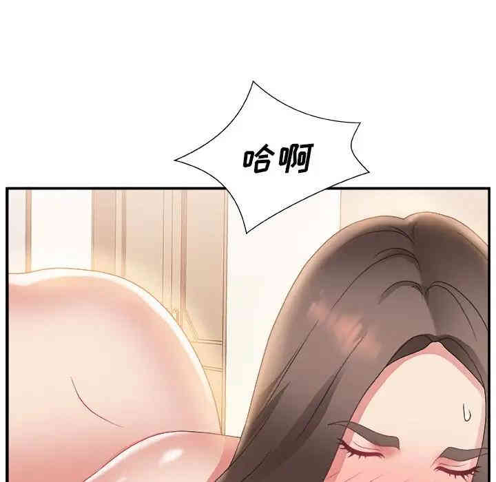 韩国漫画主播小姐韩漫_主播小姐-第3话在线免费阅读-韩国漫画-第114张图片