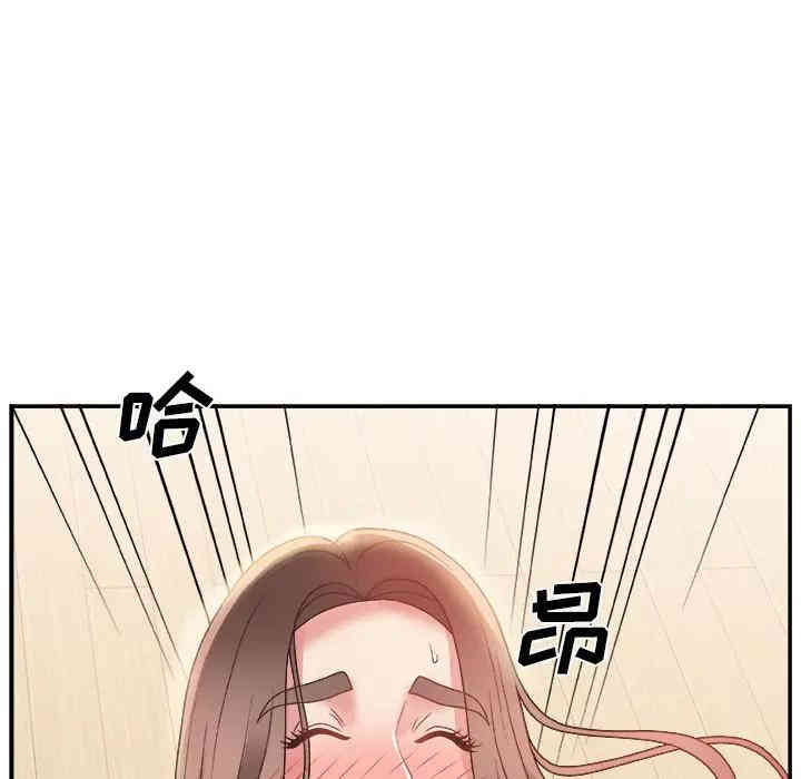 韩国漫画主播小姐韩漫_主播小姐-第4话在线免费阅读-韩国漫画-第14张图片