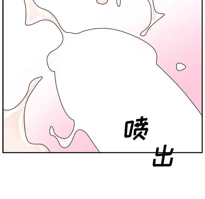 韩国漫画主播小姐韩漫_主播小姐-第4话在线免费阅读-韩国漫画-第60张图片