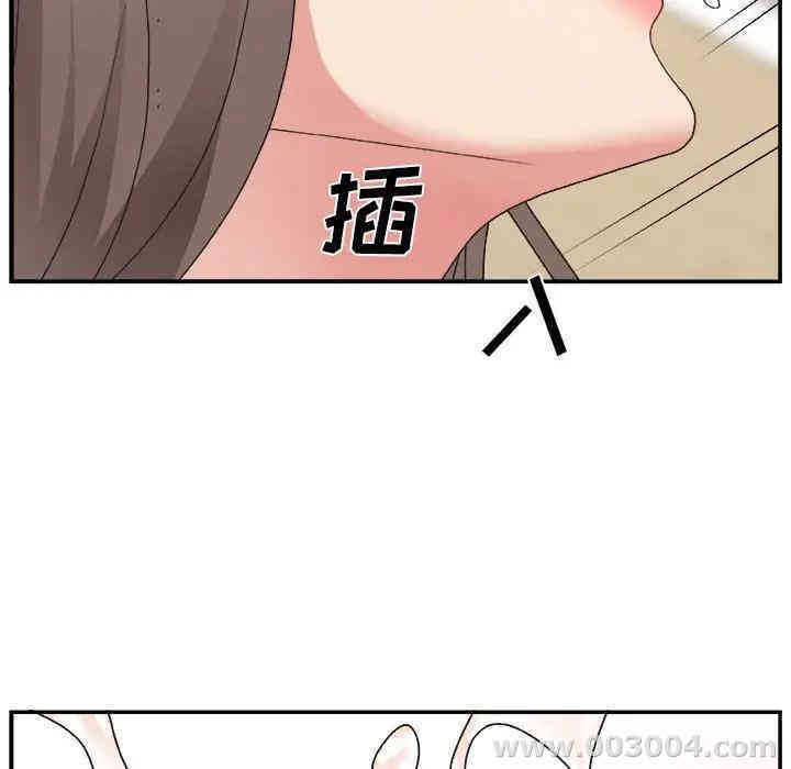 韩国漫画主播小姐韩漫_主播小姐-第4话在线免费阅读-韩国漫画-第59张图片