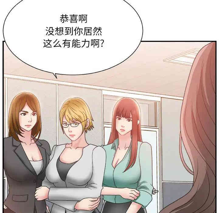 韩国漫画主播小姐韩漫_主播小姐-第4话在线免费阅读-韩国漫画-第86张图片