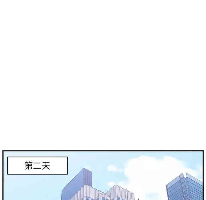 韩国漫画主播小姐韩漫_主播小姐-第4话在线免费阅读-韩国漫画-第108张图片