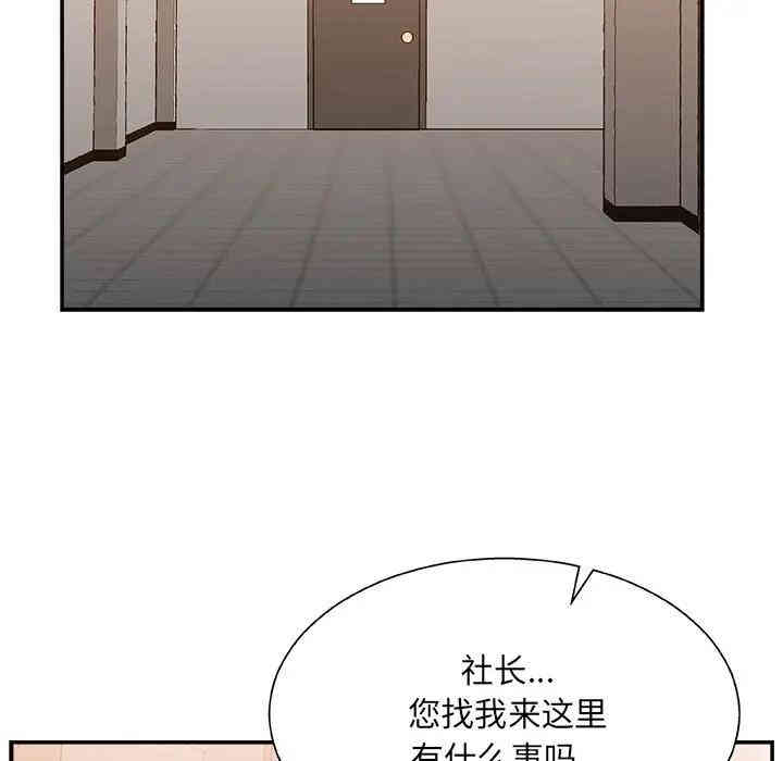 韩国漫画主播小姐韩漫_主播小姐-第4话在线免费阅读-韩国漫画-第126张图片