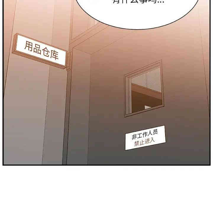 韩国漫画主播小姐韩漫_主播小姐-第4话在线免费阅读-韩国漫画-第127张图片