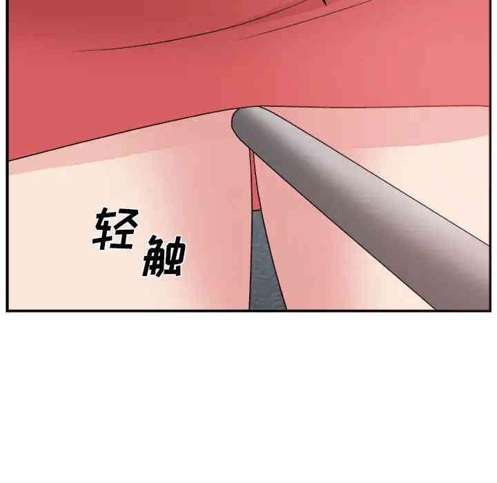 韩国漫画主播小姐韩漫_主播小姐-第4话在线免费阅读-韩国漫画-第134张图片