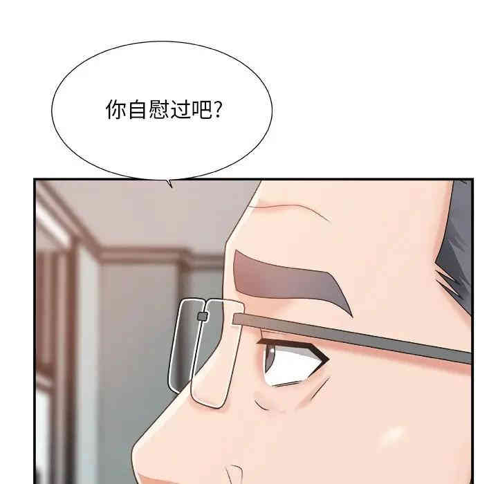 韩国漫画主播小姐韩漫_主播小姐-第5话在线免费阅读-韩国漫画-第54张图片