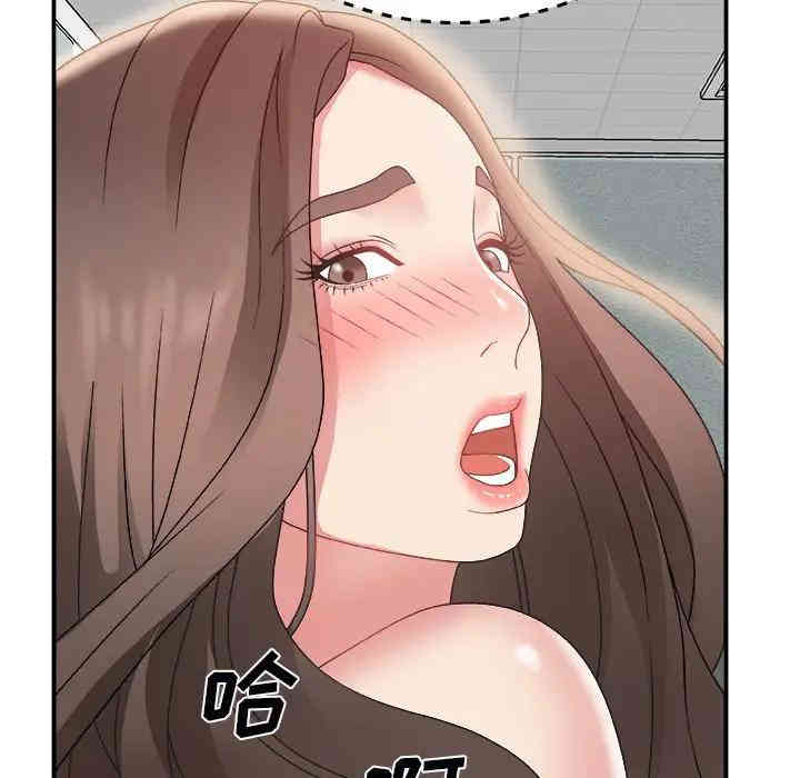 韩国漫画主播小姐韩漫_主播小姐-第5话在线免费阅读-韩国漫画-第67张图片