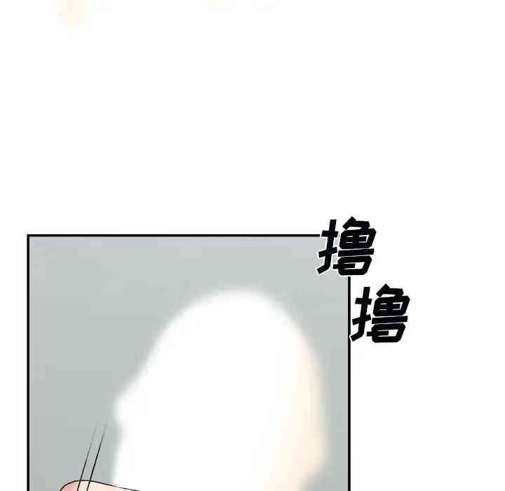 韩国漫画主播小姐韩漫_主播小姐-第5话在线免费阅读-韩国漫画-第98张图片