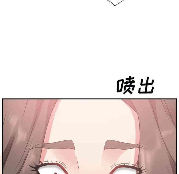 韩国漫画主播小姐韩漫_主播小姐-第5话在线免费阅读-韩国漫画-第120张图片