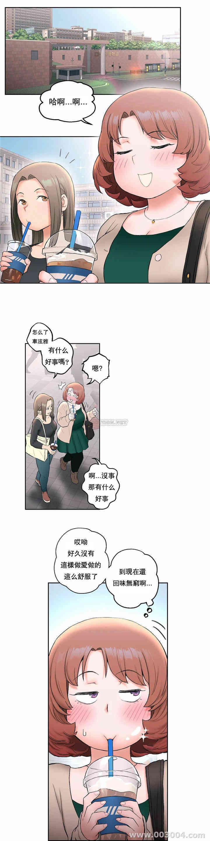 韩国漫画废弃章节韩漫_非常运动-第14话q在线免费阅读-韩国漫画-第8张图片