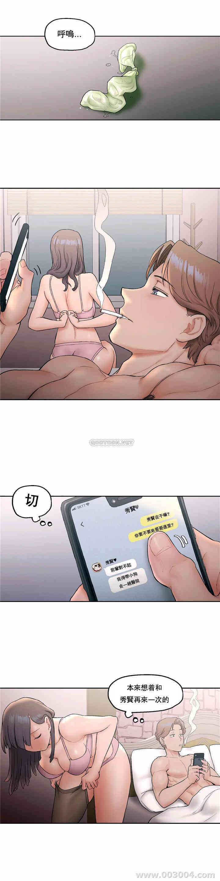 韩国漫画废弃章节韩漫_非常运动-第14话q在线免费阅读-韩国漫画-第18张图片