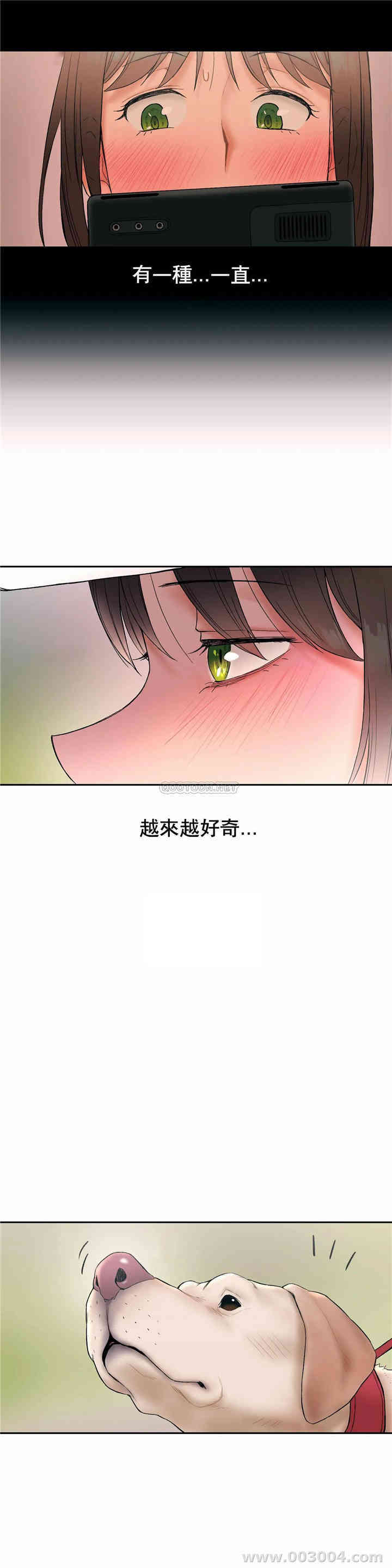 韩国漫画废弃章节韩漫_非常运动-第14话q在线免费阅读-韩国漫画-第25张图片