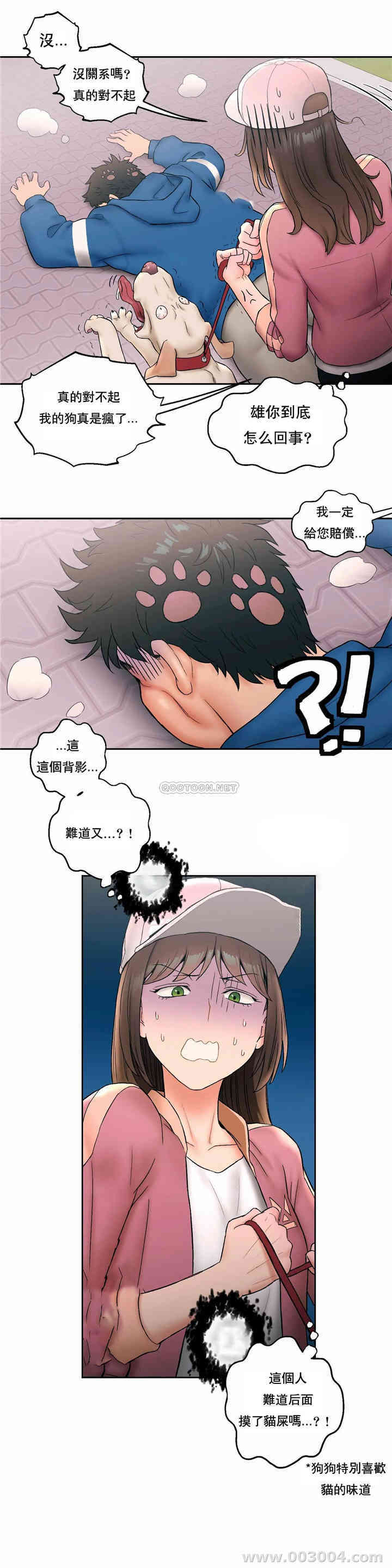 韩国漫画废弃章节韩漫_非常运动-第14话q在线免费阅读-韩国漫画-第27张图片