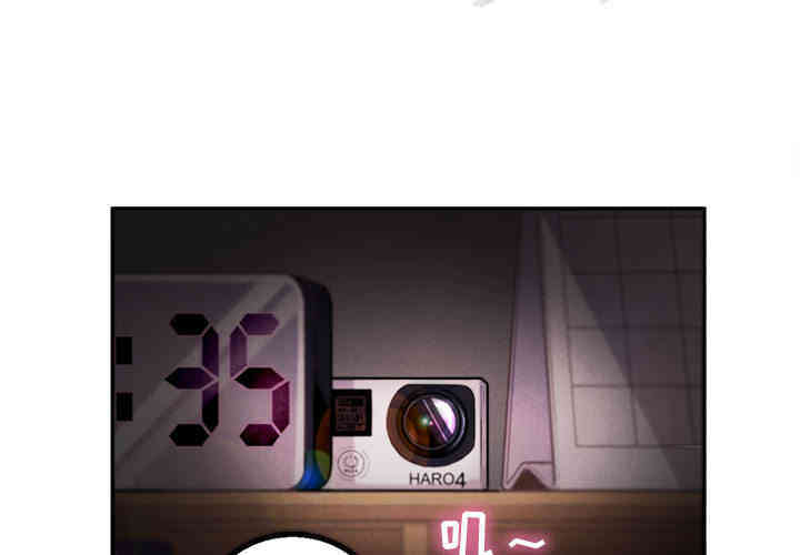 韩国漫画由莉的秘密韩漫_由莉的秘密-第一话在线免费阅读-韩国漫画-第1张图片