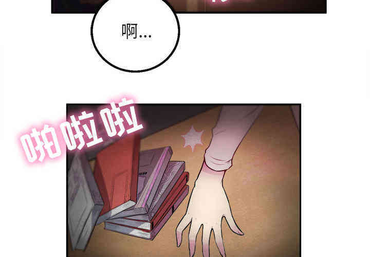 韩国漫画由莉的秘密韩漫_由莉的秘密-第一话在线免费阅读-韩国漫画-第2张图片