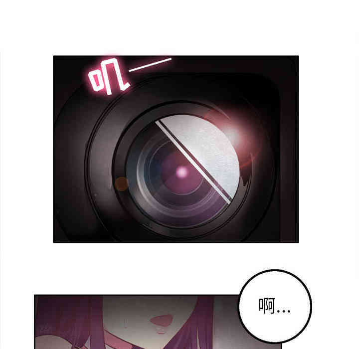 韩国漫画由莉的秘密韩漫_由莉的秘密-第一话在线免费阅读-韩国漫画-第8张图片