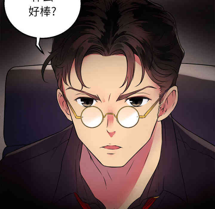 韩国漫画由莉的秘密韩漫_由莉的秘密-第一话在线免费阅读-韩国漫画-第10张图片