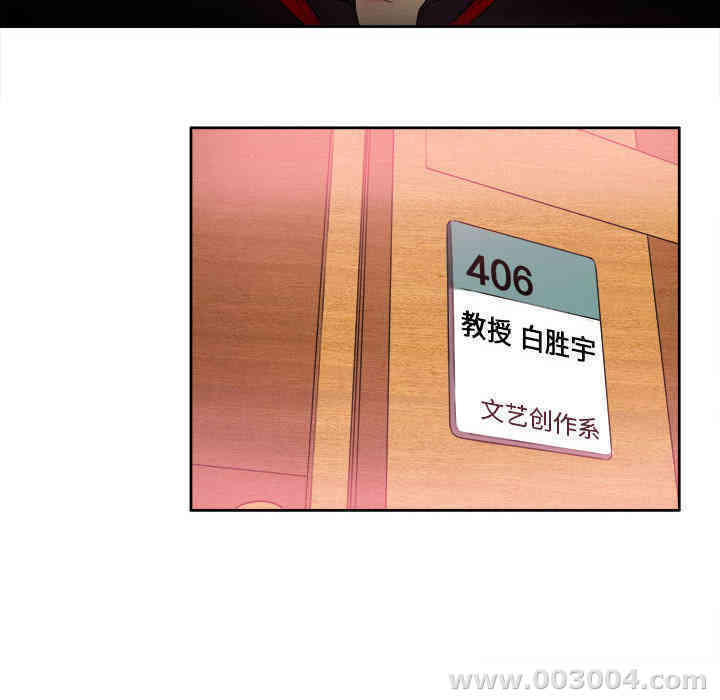 韩国漫画由莉的秘密韩漫_由莉的秘密-第一话在线免费阅读-韩国漫画-第11张图片