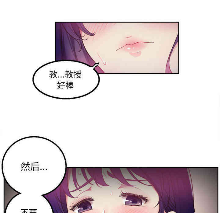 韩国漫画由莉的秘密韩漫_由莉的秘密-第一话在线免费阅读-韩国漫画-第12张图片