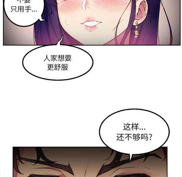 韩国漫画由莉的秘密韩漫_由莉的秘密-第一话在线免费阅读-韩国漫画-第13张图片