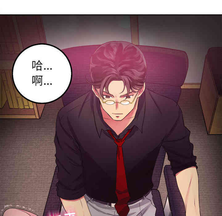 韩国漫画由莉的秘密韩漫_由莉的秘密-第一话在线免费阅读-韩国漫画-第15张图片